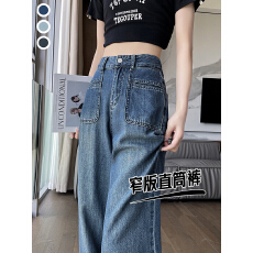 批发垂感直筒牛仔裤女春秋季2025年新款韩版<b class='q'>高腰</b>显瘦窄版阔腿拖地裤子