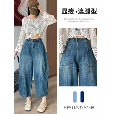 实拍美式复古阔腿牛仔裤女春季2026新款宽松气球裤垂感九分萝卜裤