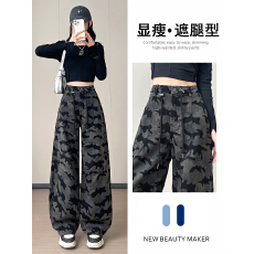 实拍美式迷彩工装牛仔裤女春季2026年新款宽松百搭高街休闲弯刀裤