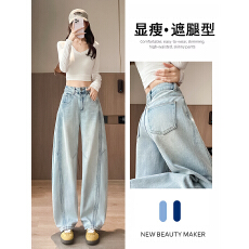 实拍高腰弯刀阔腿牛仔裤女加绒镰刀裤冬季显高宽松保暖阔腿裤长裤