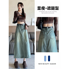 批发实拍浅蓝开叉牛仔半身裙女2026春季新款高腰梨形身材中长款包臀裙