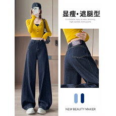 实拍黑金蓝阔腿牛仔裤女春季2026新款宽松慵懒气质时尚直筒弯刀裤