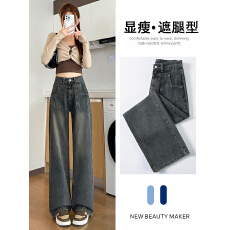 实拍水泥灰直筒牛仔裤女春秋季2026新款高腰显瘦宽松窄版阔腿裤子