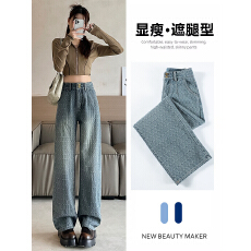 批发<b class='q'>实拍</b>美式复古直筒牛仔<b class='q'>裤</b>女春秋季2026年新款高腰宽松设计感阔腿<b class='q'>裤</b>