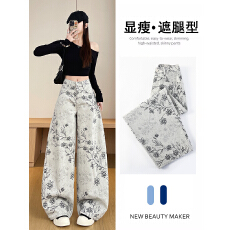 批发<b class='q'>实拍</b>国风提花烫钻阔腿牛仔<b class='q'>裤</b>女春2026新款高腰宽松显瘦弯刀拖地<b class='q'>裤</b>