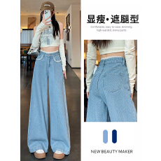 批发实拍蕾丝花边阔腿<b class='q'>牛仔裤</b>女春夏季2026新款爆款高腰格子直筒拖地裤