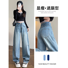 批发实拍加绒复古蓝阔腿<b class='q'>牛仔裤</b>女秋冬季新款爆款高腰宽松设计感弯刀裤