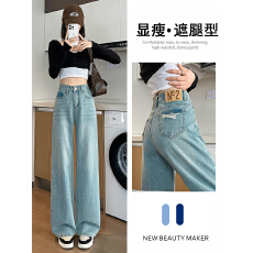 批发实拍窄版直筒<b class='q'>牛仔裤</b>女春秋季2026年新款高腰显瘦宽松阔腿拖地裤子