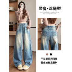 批发实拍复古阔腿<b class='q'>牛仔裤</b>女春秋季2026新款高腰宽松<b class='q'>显瘦</b>时髦怀旧直筒裤