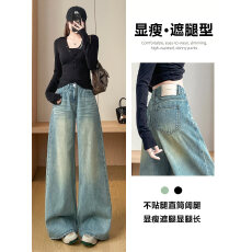 实拍韩版直筒牛仔裤女春秋季2026新款宽松显瘦时髦复古阔腿拖地裤