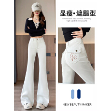 批发实拍白色微喇牛仔<b class='q'>裤</b>女春秋2026新款高腰<b class='q'>修身</b>显瘦时髦刺绣喇叭<b class='q'>裤</b>子