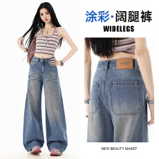 批发实拍2026春新款高街辣妹阔腿牛仔<b class='q'>裤</b>女高腰<b class='q'>宽松</b>流行美式潮流拖地<b class='q'>裤</b>