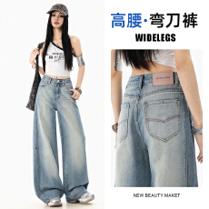 批发实拍时髦阔腿牛仔<b class='q'>裤</b>女春秋季2026新款<b class='q'>宽松</b>超火拼接复古高档直筒<b class='q'>裤</b>