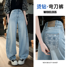 批发实拍美式辣妹烫钻弯刀牛仔裤<b class='q'>女</b>2026春新款宽松遮肉显瘦潮流阔腿<b class='q'>裤</b>