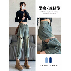 批发实拍复古破洞哈伦牛仔裤女夏季2026新款高腰显瘦大码<b class='q'>胖</b>mm<b class='q'>老爹</b>裤子