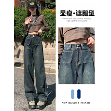 实拍窄版阔腿牛仔裤女春夏2026年新款高腰显瘦宽松直筒拖地裤