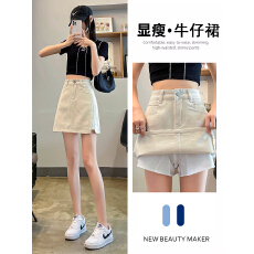 批发实拍米白色牛仔半身裙女夏季2026新款高腰显瘦百搭小个子a字短裙