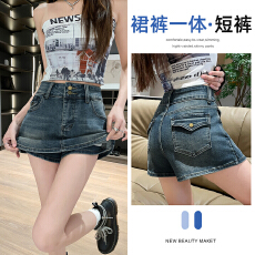 批发实拍辣妹包臀牛仔<b class='q'>裙裤</b><b class='q'>女</b>2026夏季新款防走光假两件弹力修身<b class='q'>裙裤</b>