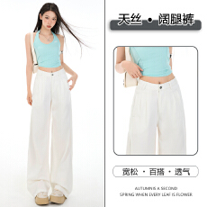 批发实拍白色阔腿<b class='q'>牛仔裤</b>女夏季薄款2026新款高腰褶皱宽松垂感直筒裤子