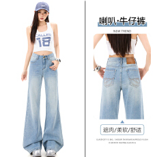 批发实拍浅蓝色微喇<b class='q'>牛仔裤</b>女夏季2026新款设计感高腰不贴腿直筒喇叭裤