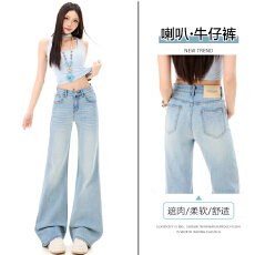 批发实拍浅蓝色高腰微喇<b class='q'>牛仔裤</b>女2026年新款春夏季显瘦设计感喇叭裤子