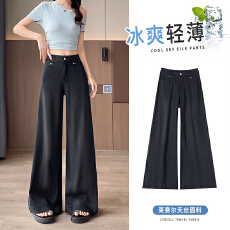 批发实拍天丝阔腿软<b class='q'>牛仔裤</b>女2026夏季薄款宽松梨型身材弹力冰丝拖地裤