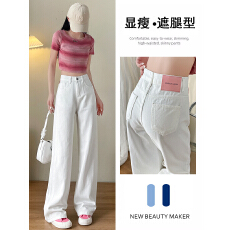 批发实拍白色直筒牛仔裤<b class='q'>女</b>夏季薄款高腰显瘦宽松设计感窄版拖地阔腿<b class='q'>裤</b>
