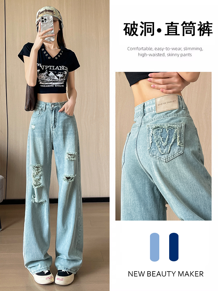 실사 찢어진 부분 넓은 다리 청바지 여성 여름 얇은 스타일 하이웨이스트 슬림해 보이는 루즈핏 디자인 센스 작은 키 스트레이트 팬츠