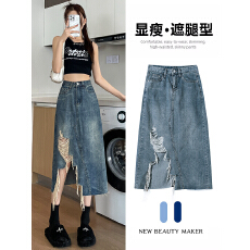 批发实拍破洞牛仔半身裙女<b class='q'>春</b>夏季2026年新款高腰显瘦设计感中长款裙子