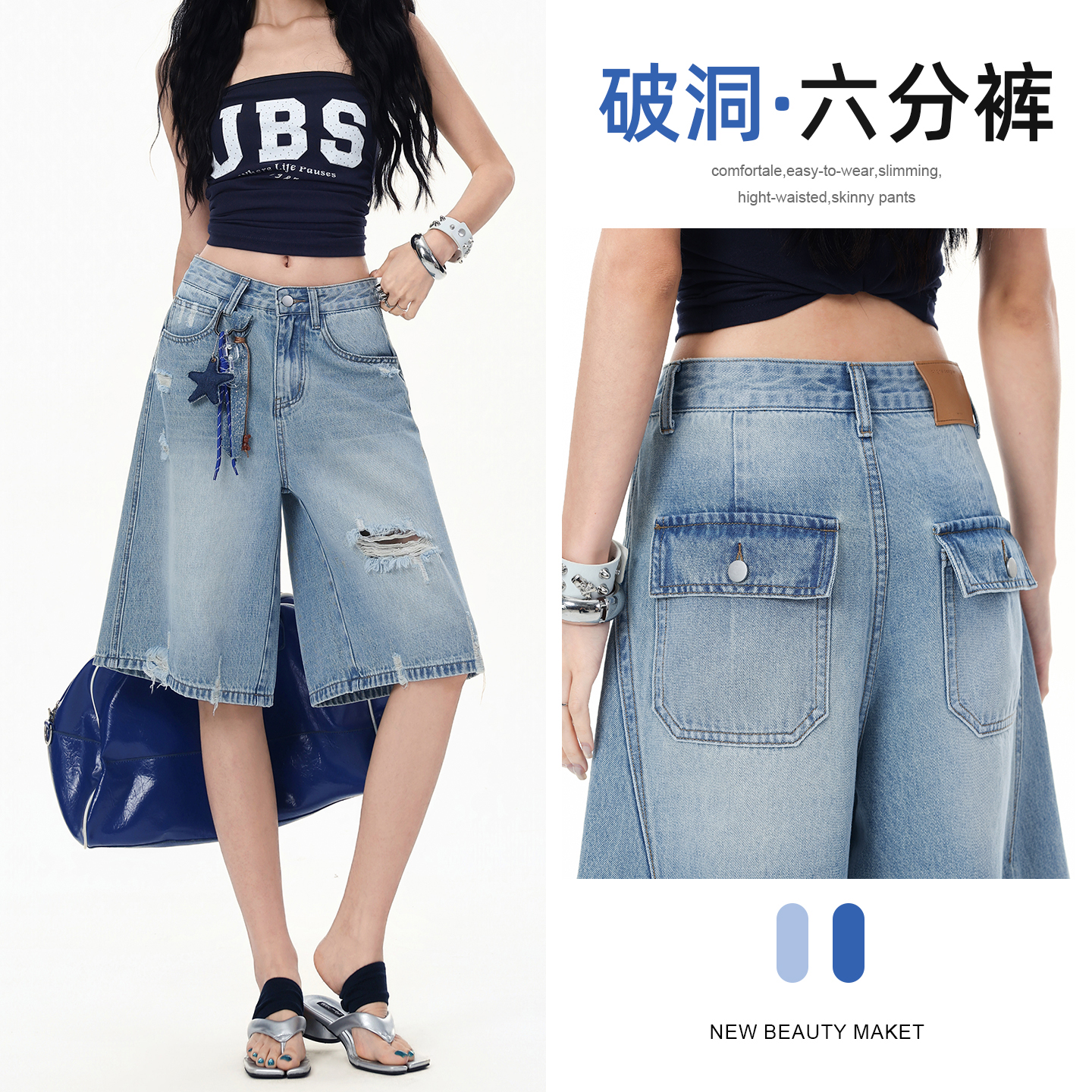 실사 아메리칸 파란색 찢어진 부분 하이웨이스트 넓은 다리 청바지 여성 2026 여름 새로운 루즈핏 슬림해 보이는 캐주얼 스트레이트 팬츠