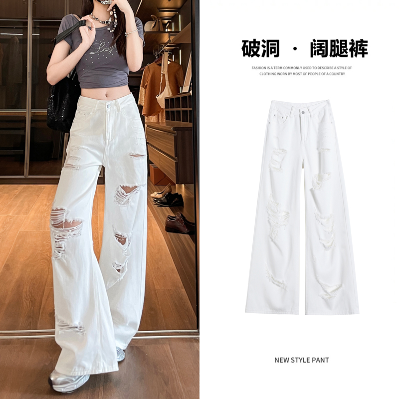 실사 2026 여름 새로운 화이트 찢어진 부분 청바지 여성 하이웨이스트 슬림해 보이는 루즈핏 좁은 에디션 와이드 레그 팬츠 어린이