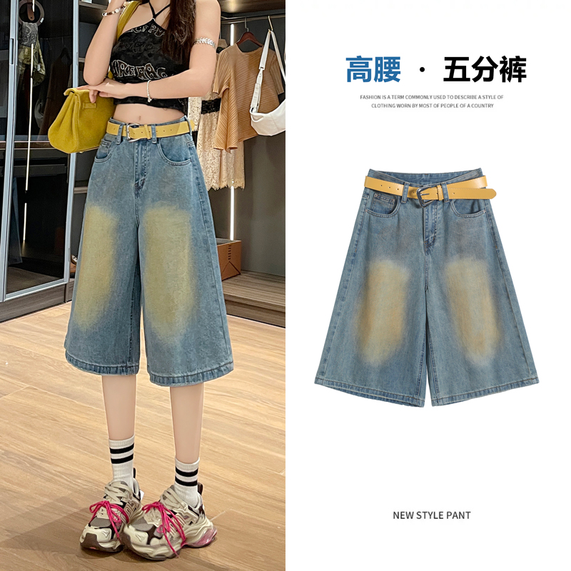 실사 아메리칸 레트로 마 오래된 5 점 청바지 여성 2026 여름 새로운 루즈핏 다용도 스트레이트 와이드 레그 팬츠 트렌디