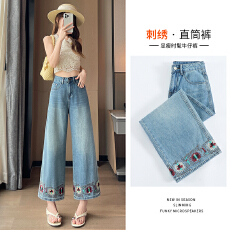 批发实拍刺绣新中式牛仔裤女2026<b class='q'>夏</b>季薄款设计感宽松九分阔腿潮裤子