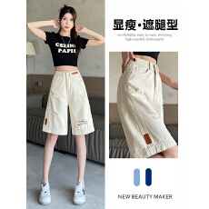 批发实拍米白色五分牛仔裤女<b class='q'>夏</b>季薄款短裤高腰显瘦宽松设计感破洞中裤
