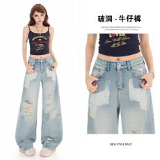 批发实拍美式复古做旧破洞牛仔裤女夏季<b class='q'>高腰</b>显瘦宽松阔腿直筒拖地裤子