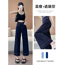 批发实拍丹宁蓝阔腿<b class='q'>牛仔裤</b><b class='q'>女</b>夏季薄款高腰宽松不掉色小个子九分直筒裤