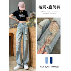 批发实拍破洞直筒<b class='q'>牛仔裤</b>女夏季薄款高腰显瘦宽松设计感阔腿拖地裤子
