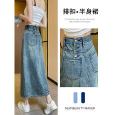 批发实拍复古牛仔半身裙女<b class='q'>夏</b>季薄款高腰排扣设计感开叉a字包臀中长裙