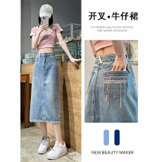 批发实拍浅蓝色牛仔半身裙女夏季新款高腰显瘦时髦设计感a字中长裙子