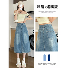 批发实拍<b class='q'>复古</b>牛仔半身裙女夏季新款高腰显瘦宽松开叉包臀刺绣中长裙子