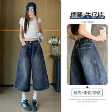 批发<b class='q'>实拍</b>美式复古蓝牛仔<b class='q'>裤</b>女2026夏薄款高腰宽松显瘦百搭直筒阔腿中<b class='q'>裤</b>