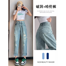 批发实拍破洞<b class='q'>哈伦</b>牛仔裤女夏季薄款2026年新款高腰显瘦修身萝卜老爹裤