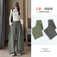 批发实拍工装风弯刀阔腿牛仔裤女2026年<b class='q'>秋</b>季新款宽松大口袋百搭裤子