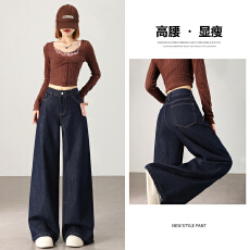 批发实拍美式复古阔腿牛仔裤女<b class='q'>秋</b>季2026新款高腰宽松直筒拖地梧桐裤子