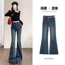 批发实拍小喇叭裤<b class='q'>女</b>巨显瘦2026秋季新款高腰修身小个子牛仔微喇拖地裤