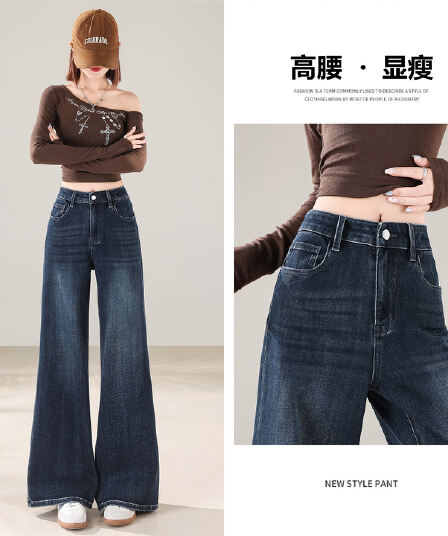 실사 아메리칸 레트로 넓은 다리 청바지 여성 2026 가을 작은 예쁜 허리 루즈핏 스트레이트 바닥 청소 바지 배 종류 핫걸 바람