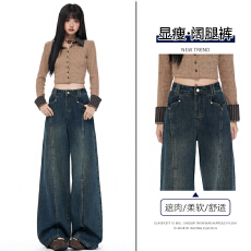 批发实拍美式复古阔腿牛仔<b class='q'>裤</b>女2026秋季<b class='q'>新款</b>高腰做旧宽松拖地直筒长<b class='q'>裤</b>