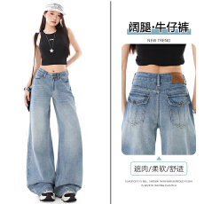 批发实拍美式复古宽松阔腿牛仔<b class='q'>裤</b>女秋季2026<b class='q'>新款</b>梨形显瘦高腰直筒<b class='q'>裤</b>子