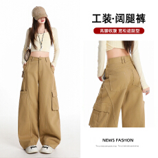 批发实拍2026年秋季新款工装风高腰阔腿牛仔裤<b class='q'>女</b>显瘦多口袋宽松弯刀裤