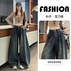 批发实拍弯刀牛仔裤<b class='q'>女</b>2026年秋装新款袋盖中线设计高腰显瘦阔腿裤子